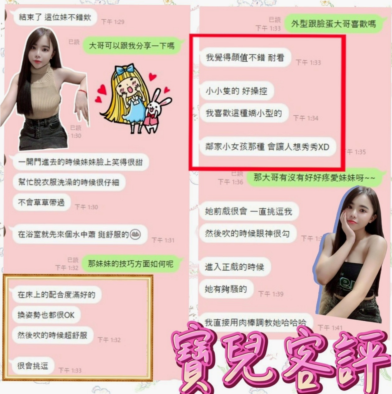 小小